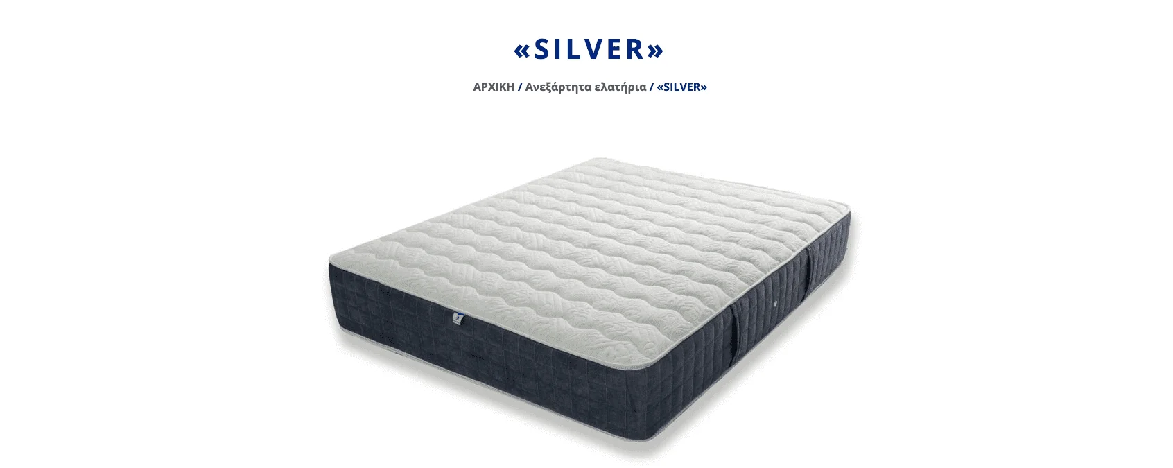 NEOSTROMA - Web-Mate neostroma