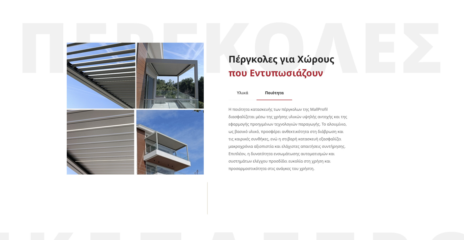 MallProfil - Web-Mate MallProfil - Web-Mate