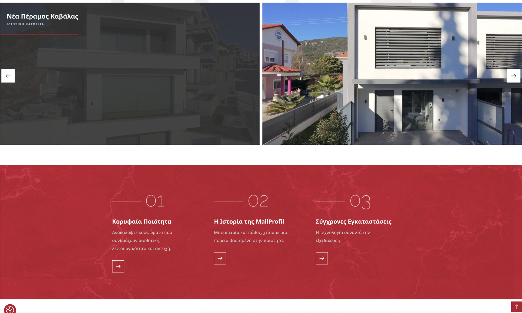 MallProfil - Web-Mate MallProfil - Web-Mate