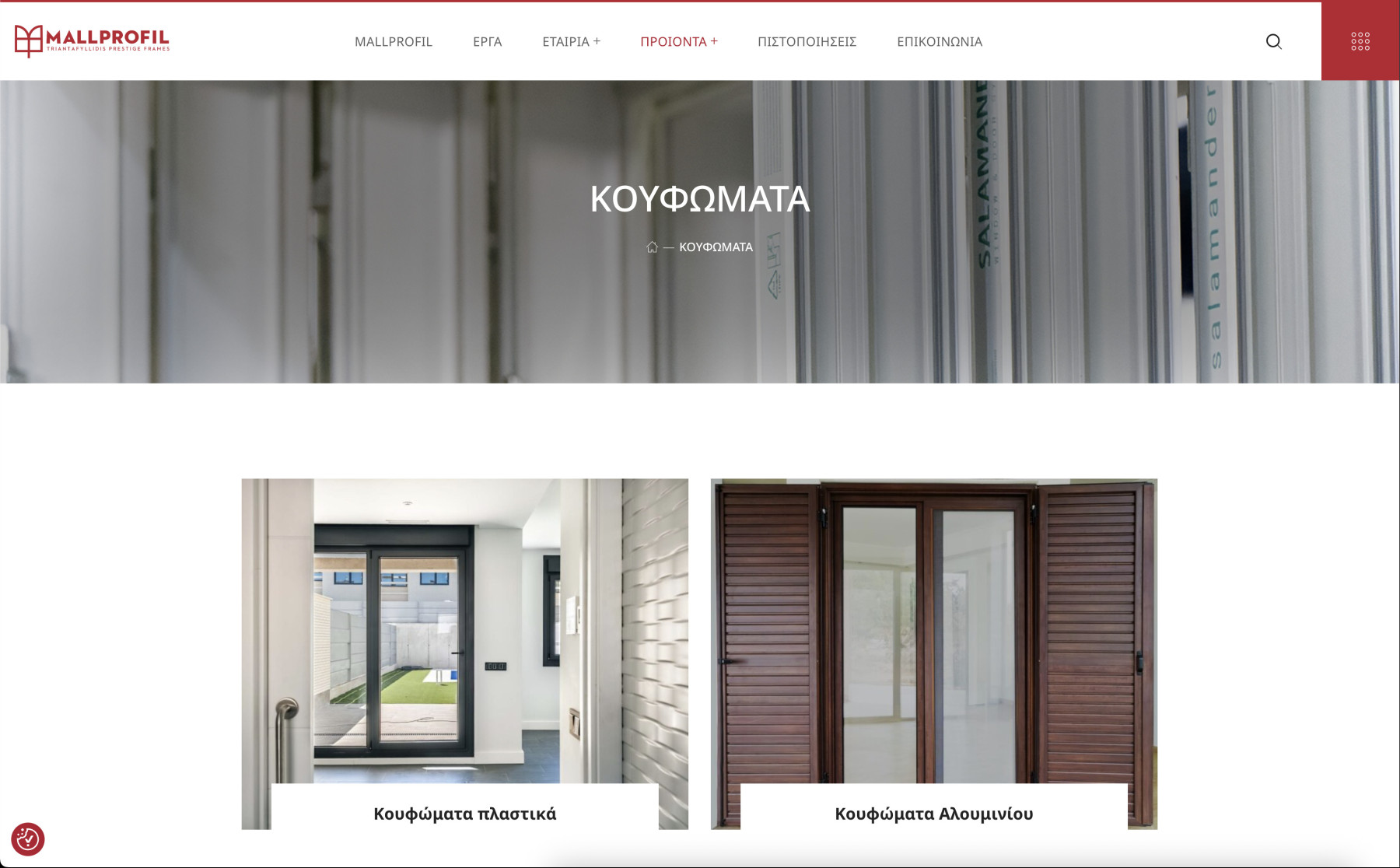 MallProfil - Web-Mate MallProfil - Web-Mate