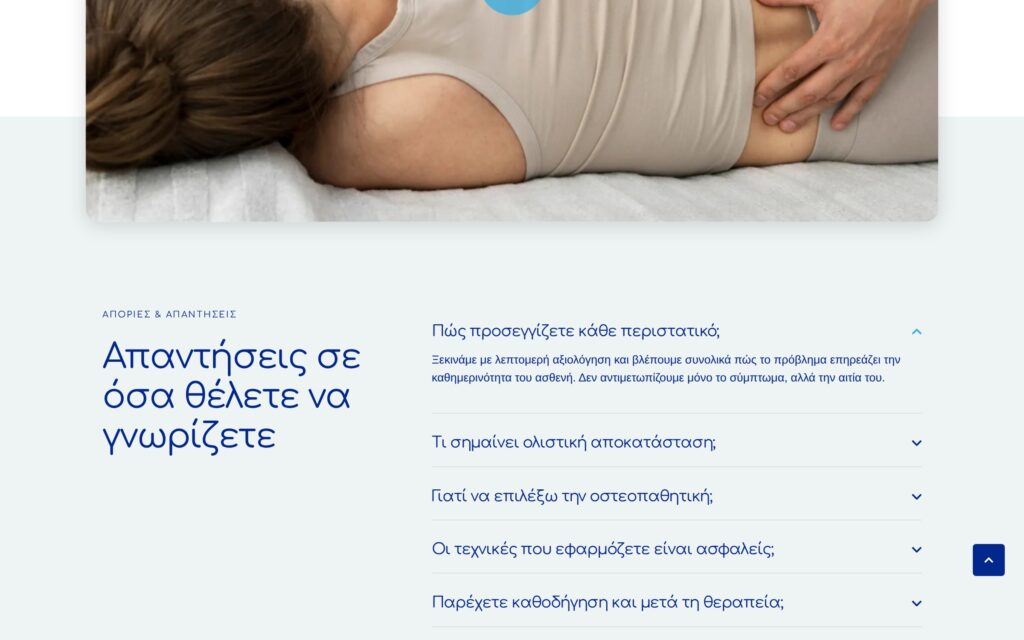 Osteofit - Web-Mate Κέντρο φυσικοθεραπείας οστεοπαθητικής Osteofit faq
