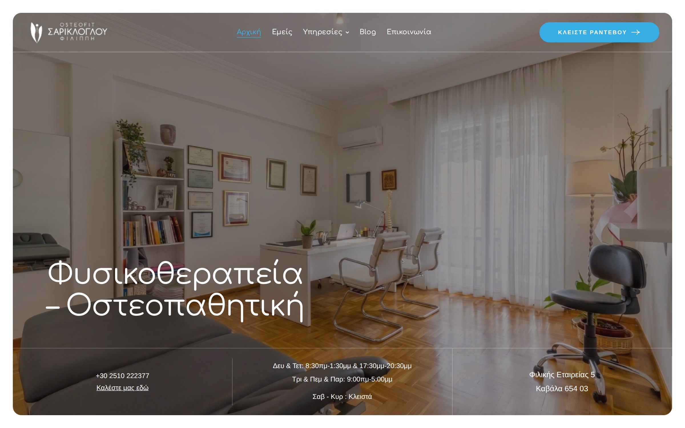 Osteofit - Web-Mate Osteofit