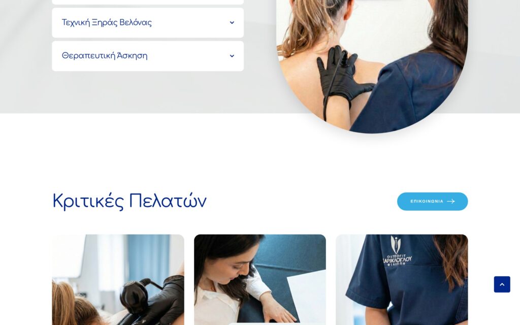 Osteofit - Web-Mate Κέντρο φυσικοθεραπείας οστεοπαθητικής Osteofit reviews